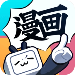 哔哩哔哩漫画安装