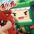 迷你