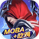战塔英雄正版