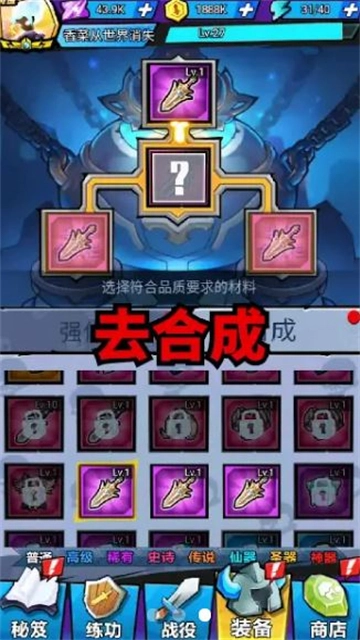 勇者斗恶魔最新下载