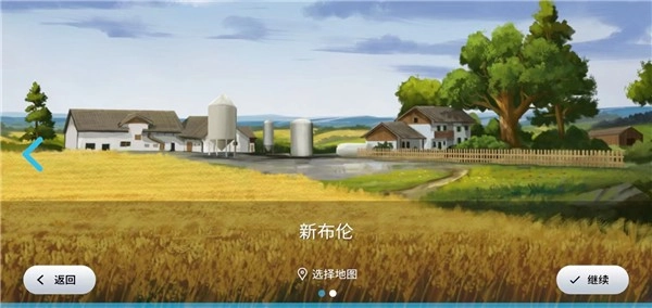 模拟农场23手机版安装包下载