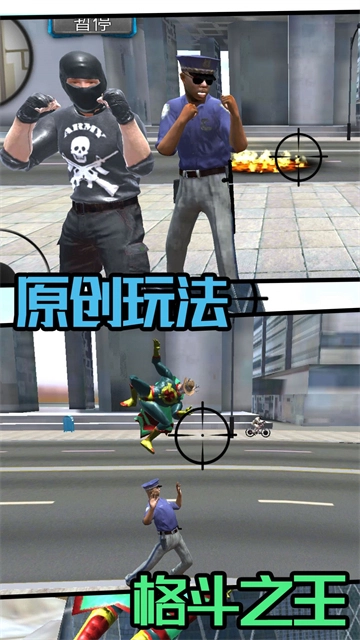 王牌守卫战争游戏下载