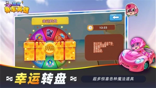 超级赛车英雄最新版下载