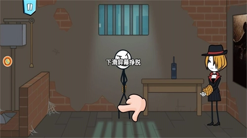 火柴人密室生存手游下载