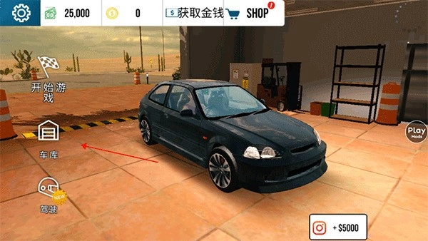 CarParking免费版下载