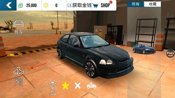 CarParking免费版下载