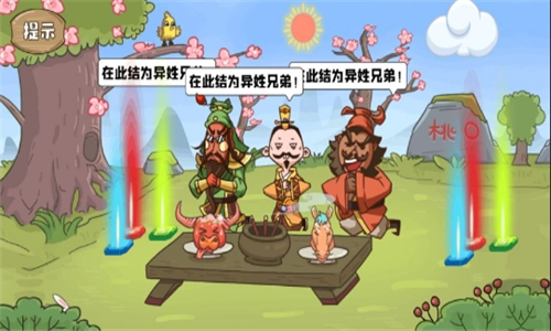 叫我大聪明完整版下载