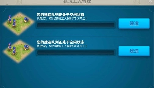 万国觉醒手机版免费下载