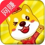 欢乐招财犬