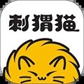 刺猬猫