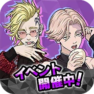 东京复仇者最新版