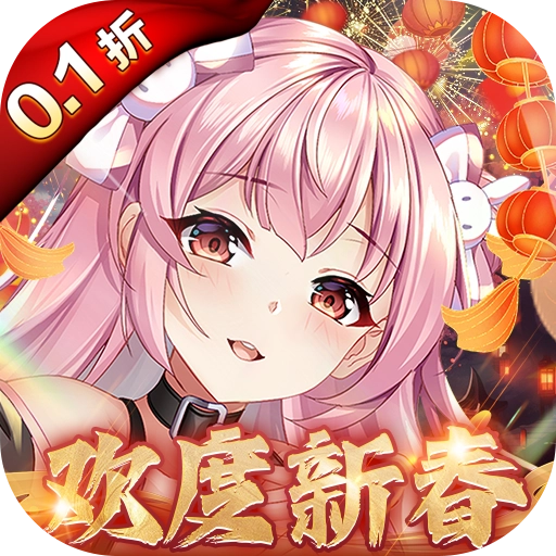 天书奇谈正版