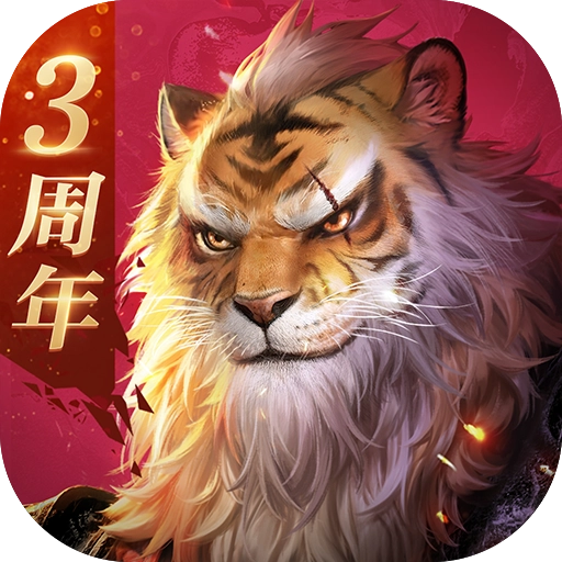 完美世界:诸神之战安卓最新版