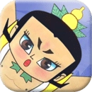 葫芦兄弟七子降妖