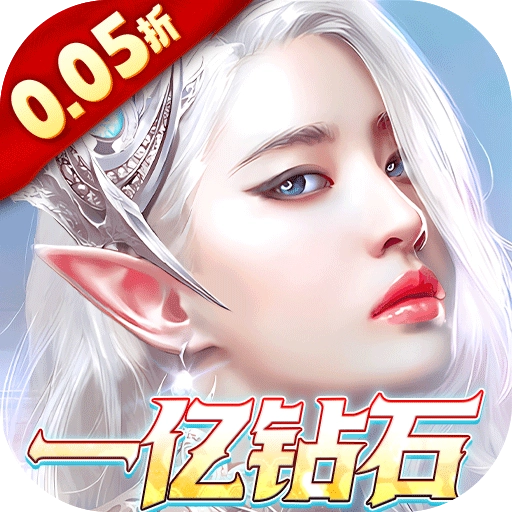 天使纪元免费版