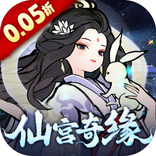 我和我的天宫安装