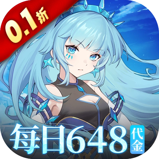 英雄如约而至安卓版