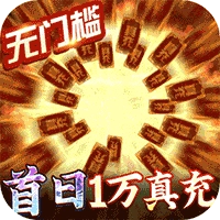 新葫芦兄弟安卓版