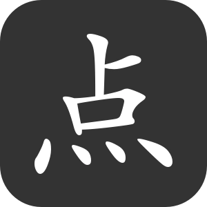 点学英语
