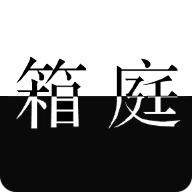 L月箱庭手机版