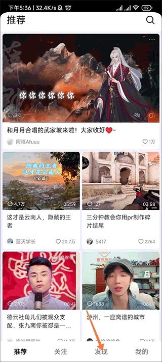 抖音精选最新版app下载