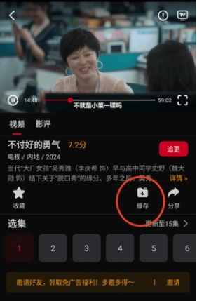 心雨影评免费追剧中文版下载