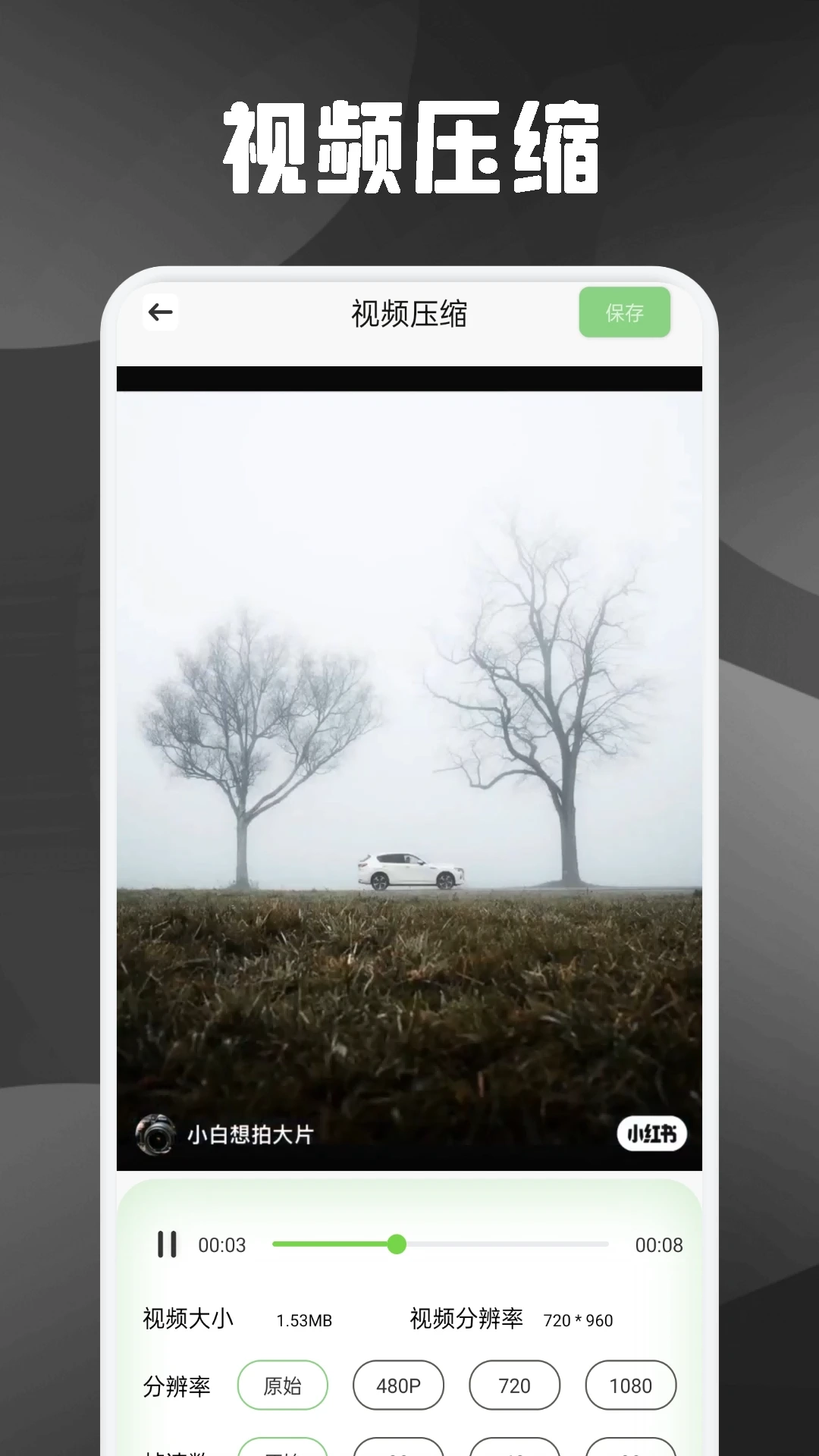 玄月视频助手官网版下载
