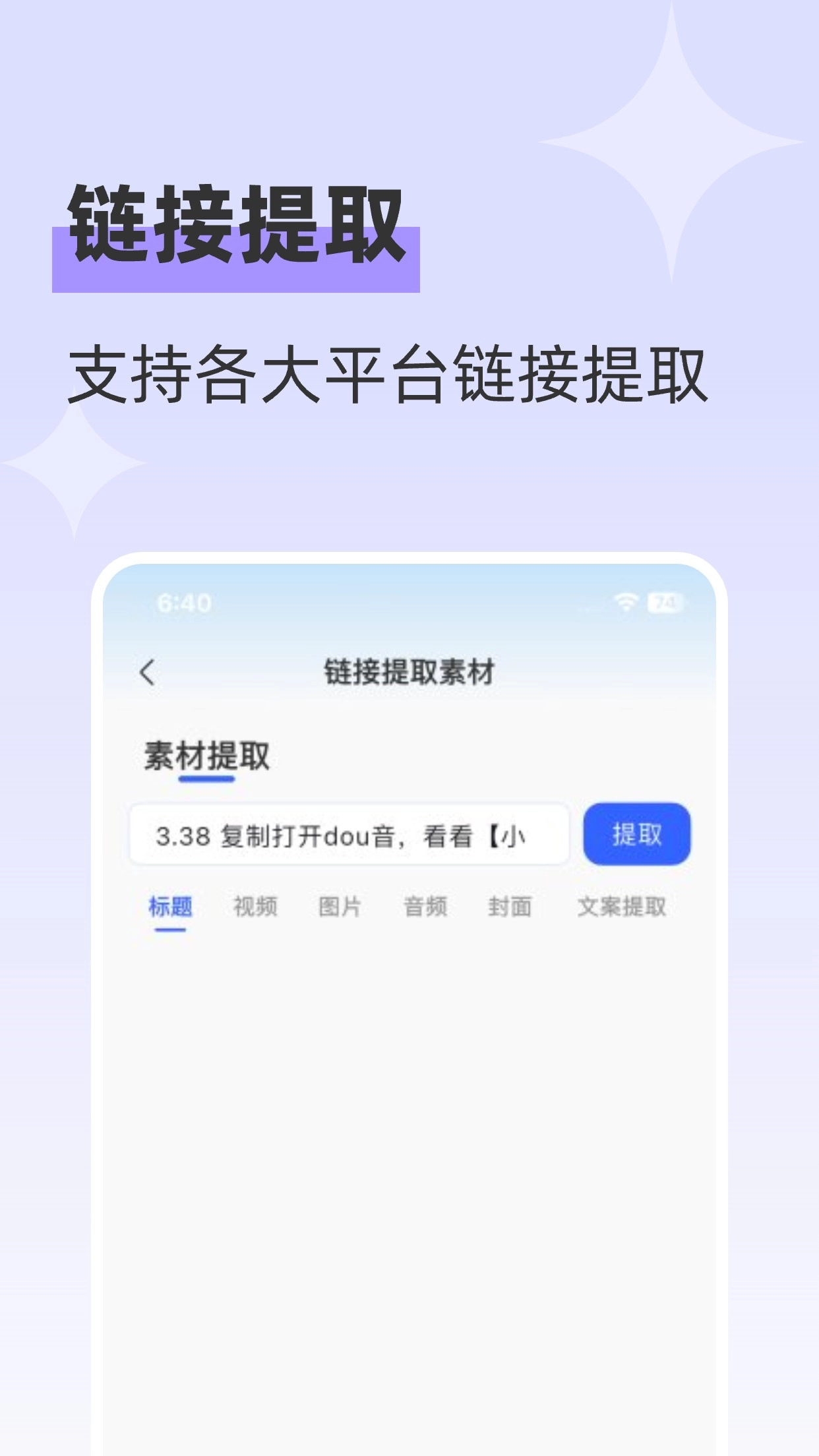 魔秀官网版下载