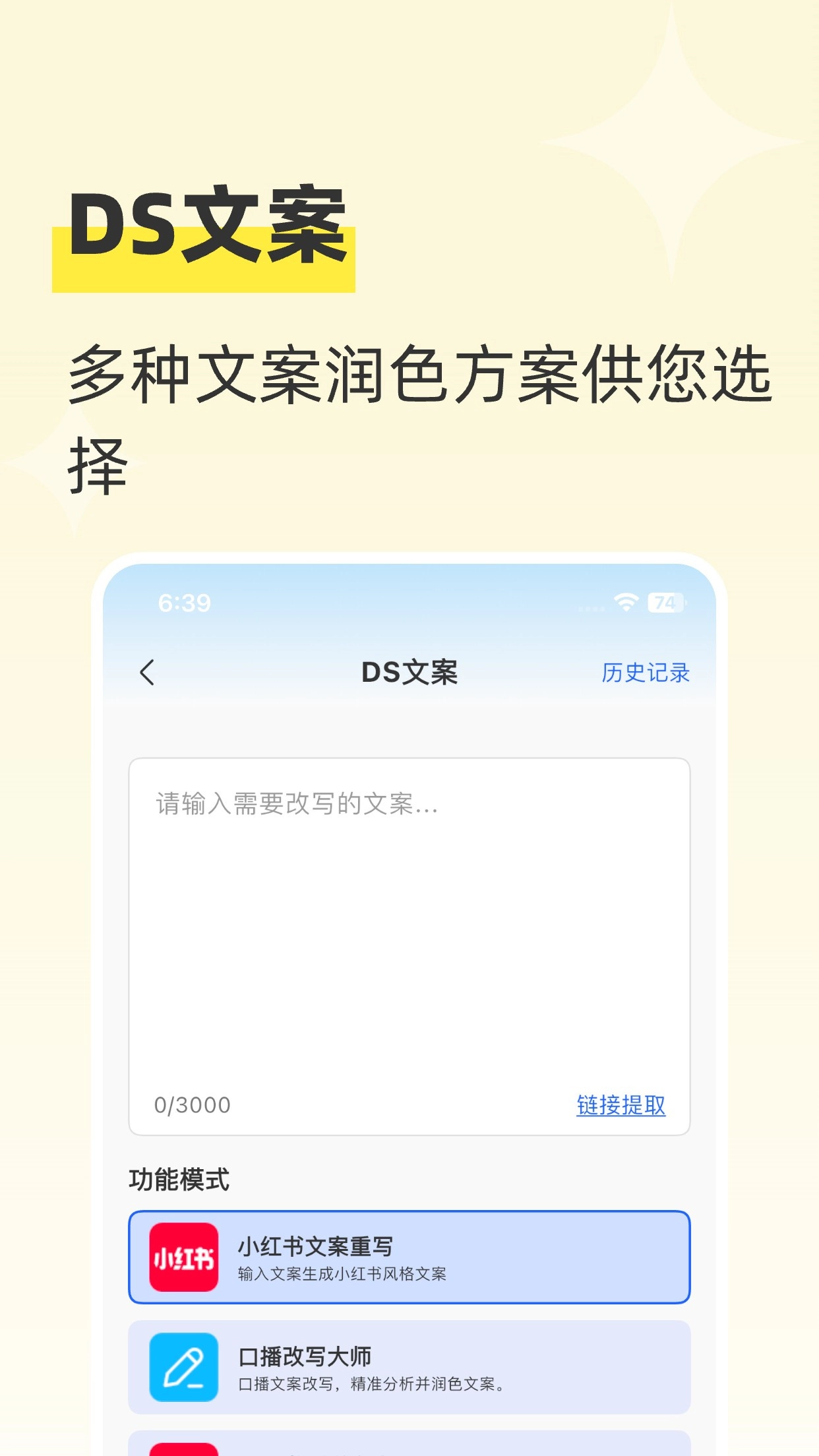 魔秀官网版下载