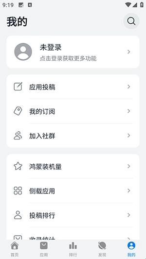 鸿蒙乐园最新下载