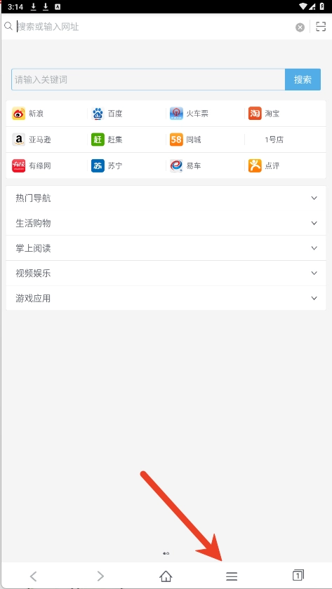 青柠浏览器最新版下载