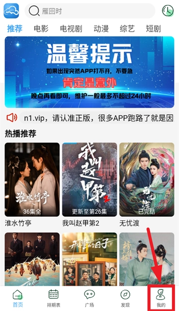云云视频正版app下载