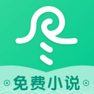 尽阅免费小说