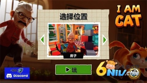 我是猫汉化版免费下载