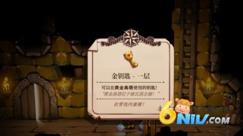 猫咪斗恶龙3免费版下载