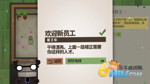 70亿人最新下载
