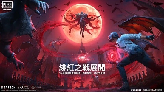 pubg地铁逃生测试服安装正版下载
