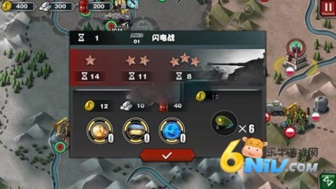 征服者安卓版下载