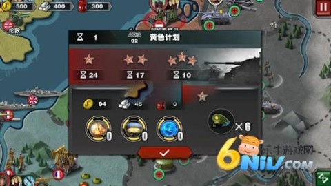 征服者安卓版下载