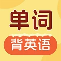 布丁单词