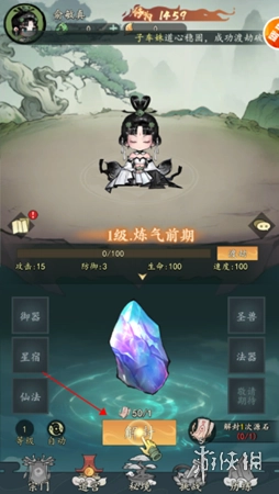 我和我的天宫安装最新下载