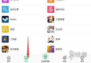 葫芦侠安装最新版免费下载