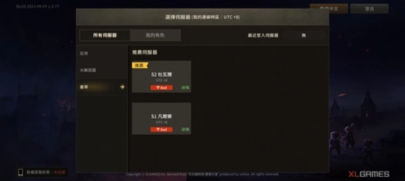 月光雕刻师国服免费版下载