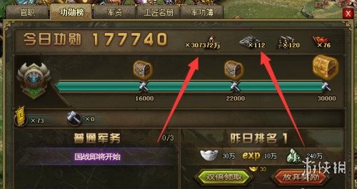 攻城掠地安卓手机版游戏下载