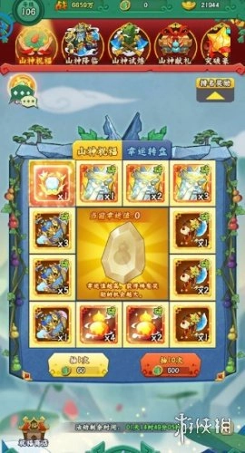 葫芦兄弟七子降妖官网版下载