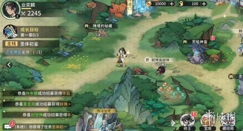 遮天凡尘一叶手游版下载