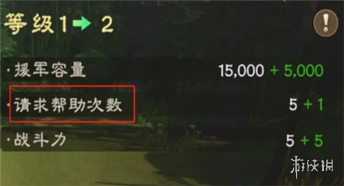 偃武安卓手机版手游下载