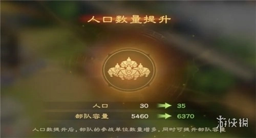 偃武安卓手机版手游下载