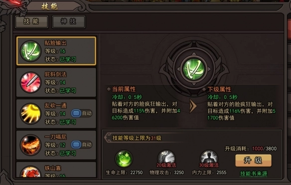 正义小法师最新版游戏下载