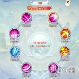 凡人飞剑游戏安卓版最新下载